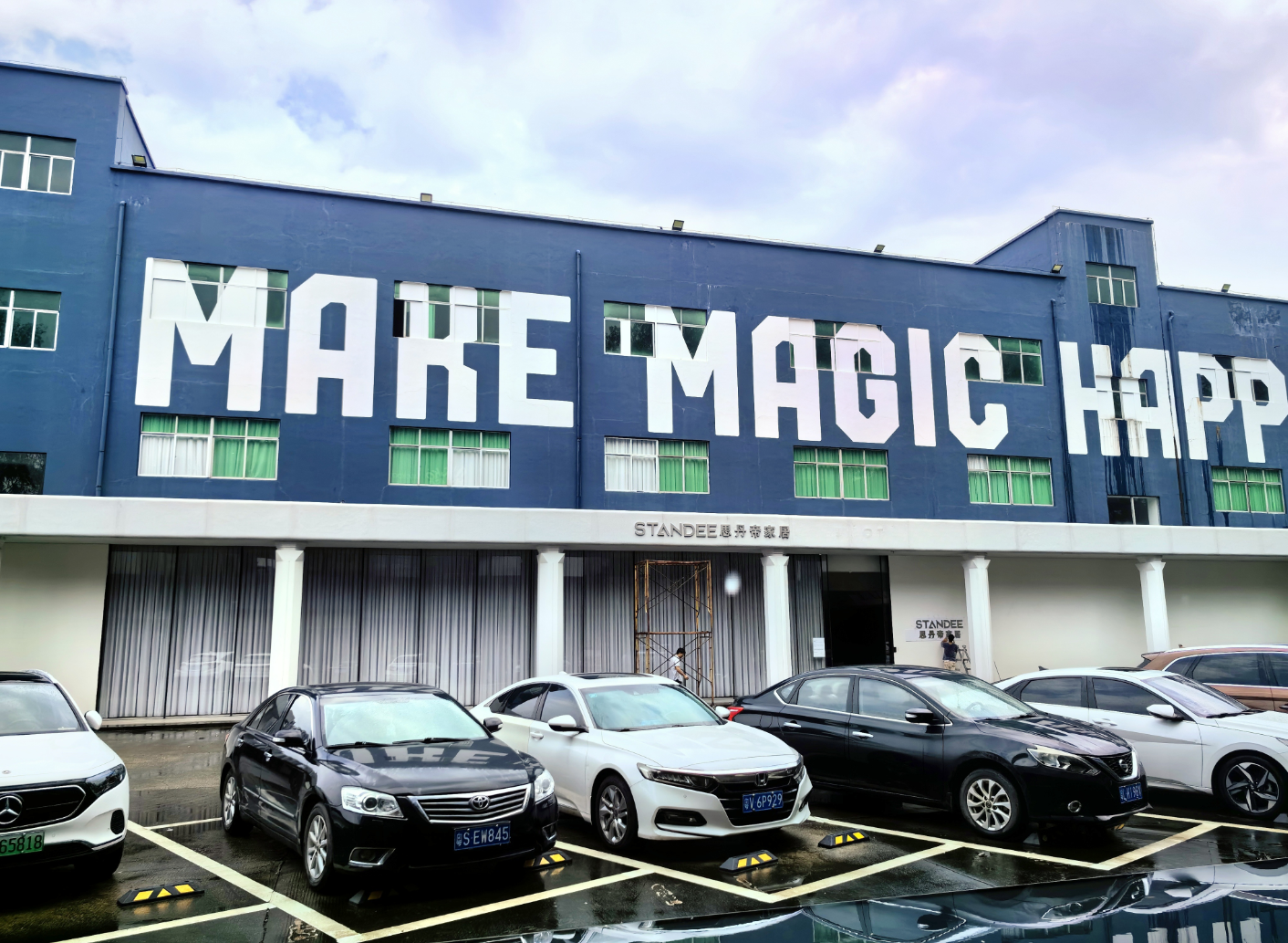Front exterior of the STANDEE furniture manufacturing premises in China